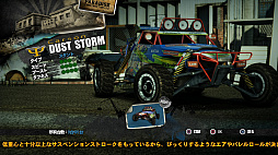 画像ギャラリー No.022のサムネイル画像 / 10年の時を経て帰ってきたオープンワールドレーシング「Burnout Paradise Remastered」のプレイレポートをお届け