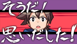 画像ギャラリー No.004のサムネイル画像 / PC版「世界一長い5分間」がSteamにて配信中。サウンドトラックとアートブックが含まれたデジタル限定版が10％オフ価格で購入できる