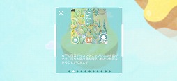 画像ギャラリー No.002のサムネイル画像 / 自分だけの島を作り上げるシミュレーションゲーム「デザートピア」を紹介する「（ほぼ）日刊スマホゲーム通信」第2268回