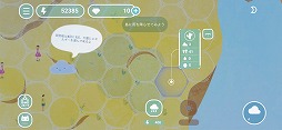 画像ギャラリー No.003のサムネイル画像 / 自分だけの島を作り上げるシミュレーションゲーム「デザートピア」を紹介する「（ほぼ）日刊スマホゲーム通信」第2268回