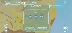 画像ギャラリー No.005のサムネイル画像 / 自分だけの島を作り上げるシミュレーションゲーム「デザートピア」を紹介する「（ほぼ）日刊スマホゲーム通信」第2268回