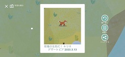 画像ギャラリー No.006のサムネイル画像 / 自分だけの島を作り上げるシミュレーションゲーム「デザートピア」を紹介する「（ほぼ）日刊スマホゲーム通信」第2268回