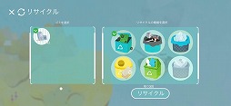 画像ギャラリー No.008のサムネイル画像 / 自分だけの島を作り上げるシミュレーションゲーム「デザートピア」を紹介する「（ほぼ）日刊スマホゲーム通信」第2268回