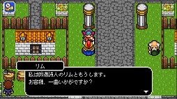 画像ギャラリー No.004のサムネイル画像 / ケムコのドット絵RPG「ドラゴンシンカー」,Nintendo Switchで配信開始