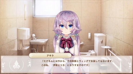 画像ギャラリー No.019のサムネイル画像 / “女装覚醒アドベンチャー”「ボク姫PROJECT」が4月23日に発売。超お嬢様学校に通う主要キャラクターの情報が公開
