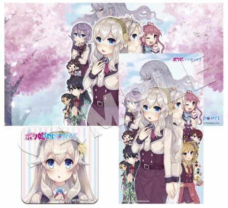 画像ギャラリー No.027のサムネイル画像 / “女装覚醒アドベンチャー”「ボク姫PROJECT」が4月23日に発売。超お嬢様学校に通う主要キャラクターの情報が公開