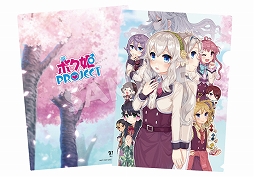 画像ギャラリー No.002のサムネイル画像 / 「ボク姫PROJECT」,店舗特典ラインナップと描き下ろしイラストのラフ画が公開