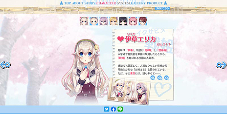 画像ギャラリー No.004のサムネイル画像 / 女装覚醒ADV「ボク姫PROJECT」，登場キャラのサンプルボイスやイラストが公開。店舗特典描き下ろしイラスト，二次創作投稿企画の情報も