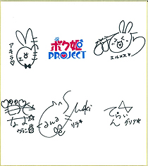 画像ギャラリー No.005のサムネイル画像 / 女装覚醒ADV「ボク姫PROJECT」，登場キャラのサンプルボイスやイラストが公開。店舗特典描き下ろしイラスト，二次創作投稿企画の情報も
