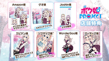画像ギャラリー No.011のサムネイル画像 / 女装覚醒ADV「ボク姫PROJECT」，登場キャラのサンプルボイスやイラストが公開。店舗特典描き下ろしイラスト，二次創作投稿企画の情報も
