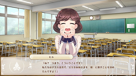 画像ギャラリー No.014のサムネイル画像 / 女装覚醒ADV「ボク姫PROJECT」,舞台となる「私立百合愛学園」での生活が公開。同級生や先輩のキャラクタープロフィールも明らかに