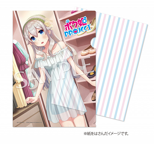 画像ギャラリー No.001のサムネイル画像 / 「ボク姫PROJECT」,ゲーマーズでの予約者を対象にしたホワイトデー企画が開催