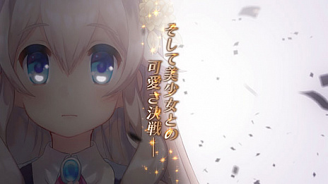 画像ギャラリー No.003のサムネイル画像 / 女装覚醒ADV「ボク姫PROJECT」のプロモーションムービーが公開。登場人物のステッカーがもらえるキャンペーンも