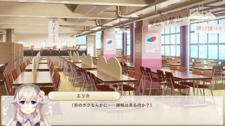 画像ギャラリー No.002のサムネイル画像 / 3つの特訓で「姫選挙」に勝ち残れ。「ボク姫PROJECT」のキモとなる“Girl’s Emotion Mode”など，ゲームシステムの情報が明らかに