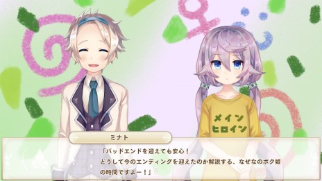 画像ギャラリー No.006のサムネイル画像 / 3つの特訓で「姫選挙」に勝ち残れ。「ボク姫PROJECT」のキモとなる“Girl’s Emotion Mode”など，ゲームシステムの情報が明らかに