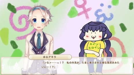 画像ギャラリー No.007のサムネイル画像 / 3つの特訓で「姫選挙」に勝ち残れ。「ボク姫PROJECT」のキモとなる“Girl’s Emotion Mode”など，ゲームシステムの情報が明らかに