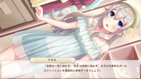 画像ギャラリー No.008のサムネイル画像 / 3つの特訓で「姫選挙」に勝ち残れ。「ボク姫PROJECT」のキモとなる“Girl’s Emotion Mode”など，ゲームシステムの情報が明らかに