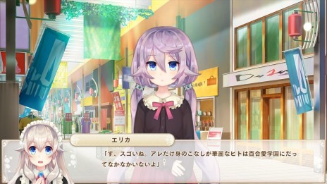 画像ギャラリー No.014のサムネイル画像 / 3つの特訓で「姫選挙」に勝ち残れ。「ボク姫PROJECT」のキモとなる“Girl’s Emotion Mode”など，ゲームシステムの情報が明らかに