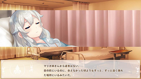 画像ギャラリー No.003のサムネイル画像 / 女装覚醒アドベンチャー「ボク姫PROJECT」の新情報公開。キーとなるキャラクター達を物語の展開に沿って紹介