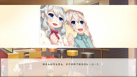 画像ギャラリー No.004のサムネイル画像 / 女装覚醒アドベンチャー「ボク姫PROJECT」の新情報公開。キーとなるキャラクター達を物語の展開に沿って紹介