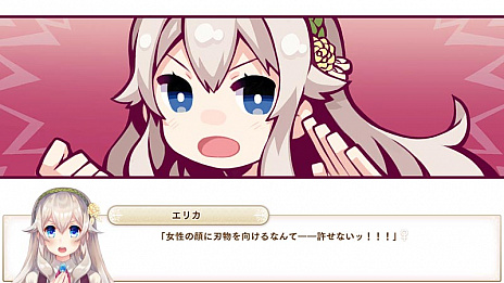 画像ギャラリー No.008のサムネイル画像 / 女装覚醒アドベンチャー「ボク姫PROJECT」の新情報公開。キーとなるキャラクター達を物語の展開に沿って紹介