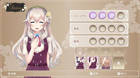 画像ギャラリー No.012のサムネイル画像 / 女装覚醒アドベンチャー「ボク姫PROJECT」の新情報公開。キーとなるキャラクター達を物語の展開に沿って紹介
