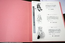 画像ギャラリー No.010のサムネイル画像 / ガストブランドの長野開発室に眠る，「アトリエ」シリーズ初期の開発資料をフォトレポート