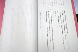 画像ギャラリー No.011のサムネイル画像 / ガストブランドの長野開発室に眠る，「アトリエ」シリーズ初期の開発資料をフォトレポート