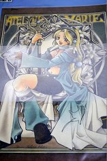 画像ギャラリー No.012のサムネイル画像 / ガストブランドの長野開発室に眠る，「アトリエ」シリーズ初期の開発資料をフォトレポート