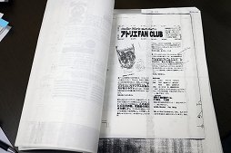 画像ギャラリー No.014のサムネイル画像 / ガストブランドの長野開発室に眠る，「アトリエ」シリーズ初期の開発資料をフォトレポート