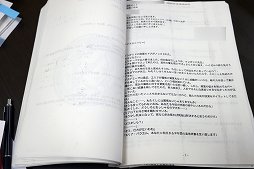 画像ギャラリー No.016のサムネイル画像 / ガストブランドの長野開発室に眠る，「アトリエ」シリーズ初期の開発資料をフォトレポート