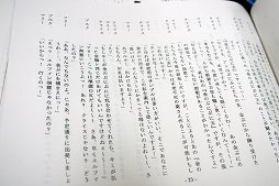 画像ギャラリー No.019のサムネイル画像 / ガストブランドの長野開発室に眠る，「アトリエ」シリーズ初期の開発資料をフォトレポート