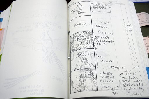 画像ギャラリー No.032のサムネイル画像 / ガストブランドの長野開発室に眠る，「アトリエ」シリーズ初期の開発資料をフォトレポート