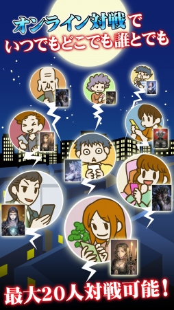 人狼 ジャッジメント