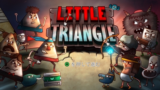 画像ギャラリー No.002のサムネイル画像 / Nintendo Switch向けアクション「Little Triangle」が3月1日に配信。事前購入は本日開始