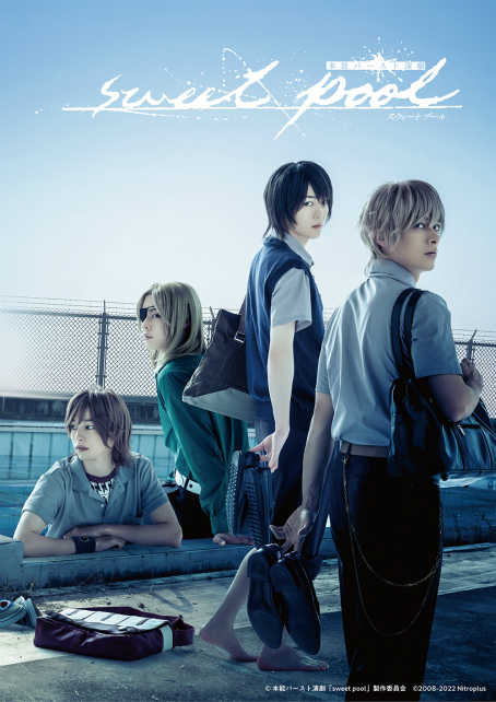 画像ギャラリー No.015のサムネイル画像 / 本能バースト演劇「sweet pool」ゲネプロレポート。刺激的かつ切ない場面たっぷりの舞台,注目ポイントは?