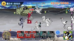 画像ギャラリー No.005のサムネイル画像 / 鳥獣戯画をモチーフにした「超獣ギガ大戦」,Nintendo Switch版が3月1日に配信
