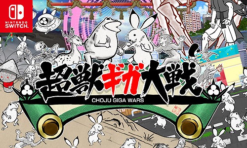 画像ギャラリー No.011のサムネイル画像 / 鳥獣戯画をモチーフにした「超獣ギガ大戦」,Nintendo Switch版が3月1日に配信