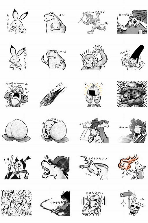 画像ギャラリー No.001のサムネイル画像 / 「超獣ギガ大戦」,鳥獣戯画をモチーフにしたLINEスタンプが配信開始