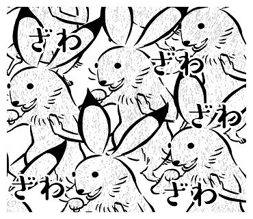 画像ギャラリー No.002のサムネイル画像 / 「超獣ギガ大戦」,鳥獣戯画をモチーフにしたLINEスタンプが配信開始