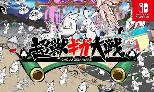 画像ギャラリー No.001のサムネイル画像 / 育成SLG「超獣ギガ大戦」の100円セールが開催に。2月15日23：59まで
