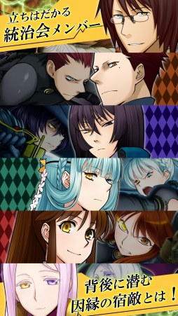 画像ギャラリー No.003のサムネイル画像 / 冒険活劇アドベンチャー「黄雷のガクトゥーン 〜What a shining braves〜」,萌えAPPと禁断のギャルゲーで配信