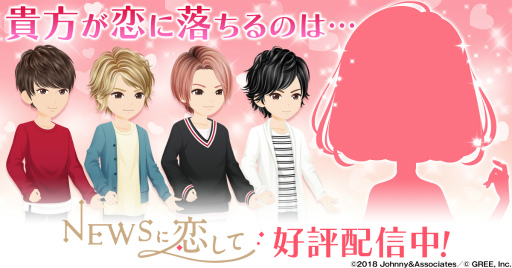 画像ギャラリー No.001のサムネイル画像 / 「NEWSに恋して」,小山慶一郎くんの本編が配信スタート