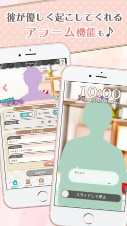 NEWSに恋して
