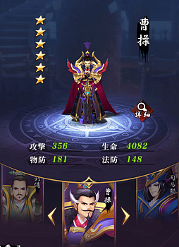 画像ギャラリー No.003のサムネイル画像 / 「放置三国」，赤色武将「曹操」を獲得できる「報酬略奪」が開催