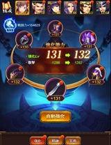 放置三国