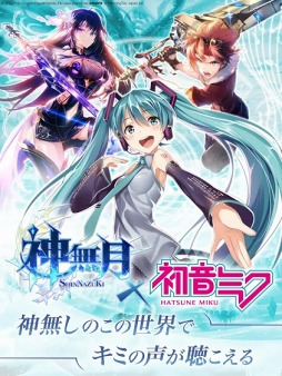 神無月