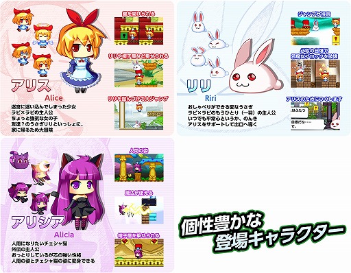 画像ギャラリー No.003のサムネイル画像 / 「ラビ×ラビ-パズルアウトストーリーズ-」,グラフィックスを一新したPS4/Switch版が5月24日に発売