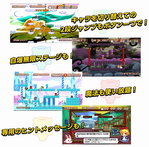 画像ギャラリー No.008のサムネイル画像 / 「ラビ×ラビ-パズルアウトストーリーズ-」,グラフィックスを一新したPS4/Switch版が5月24日に発売