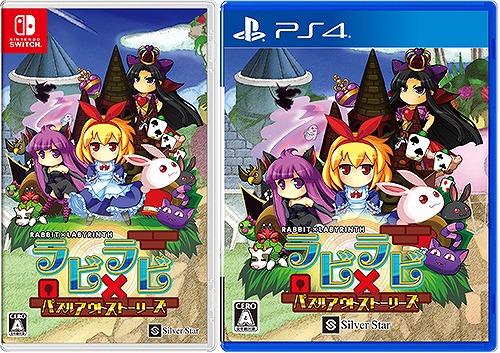 画像ギャラリー No.010のサムネイル画像 / 「ラビ×ラビ-パズルアウトストーリーズ-」,グラフィックスを一新したPS4/Switch版が5月24日に発売